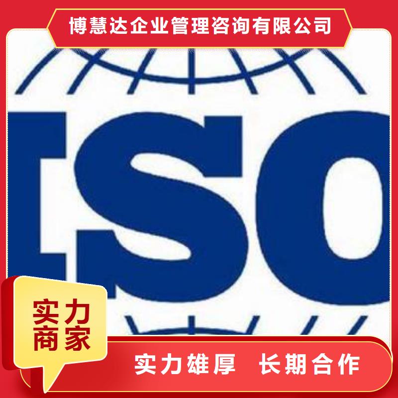 ISO9000认证ISO13485认证实力强有保证
