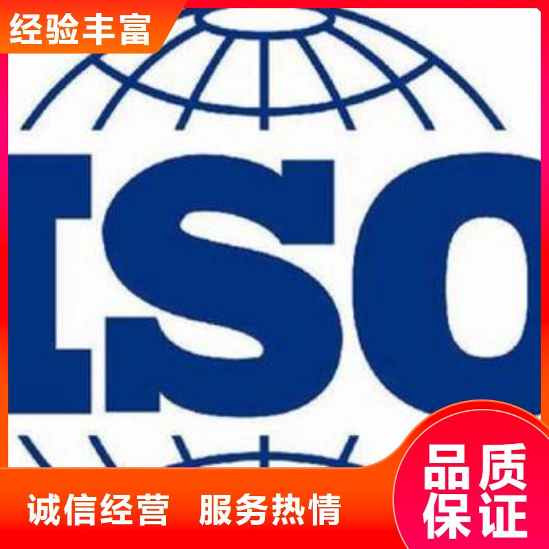 ISO9000认证GJB9001C认证专业服务