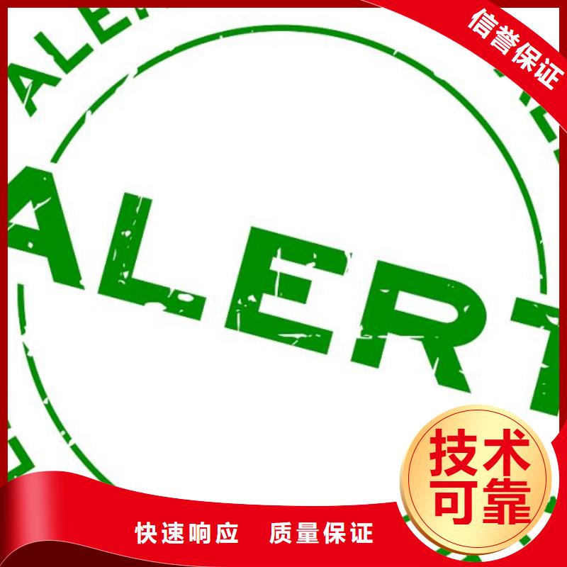 FSC认证-视频-FSC认证-湖南省衡阳市常宁|衡东|长沙|郴州|湘潭|岳阳|湘西|娄底|株洲【同城】公司