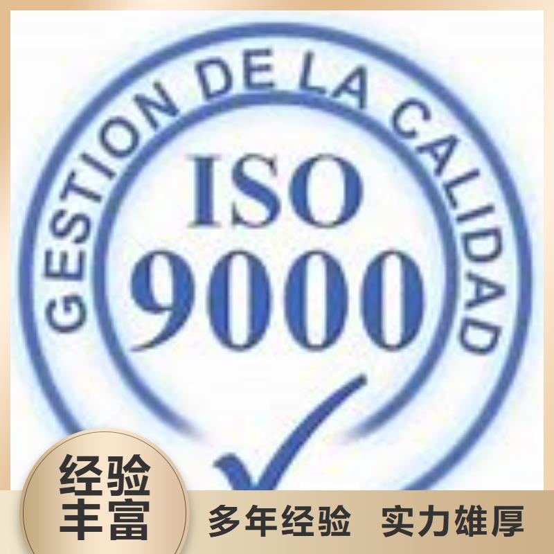 FSC认证-视频-藁城|元氏|承德|廊坊|邯郸|沧州|保定|唐山|衡水博慧达FSC认证_ 博慧达企业管理咨询(石家庄市分公司)