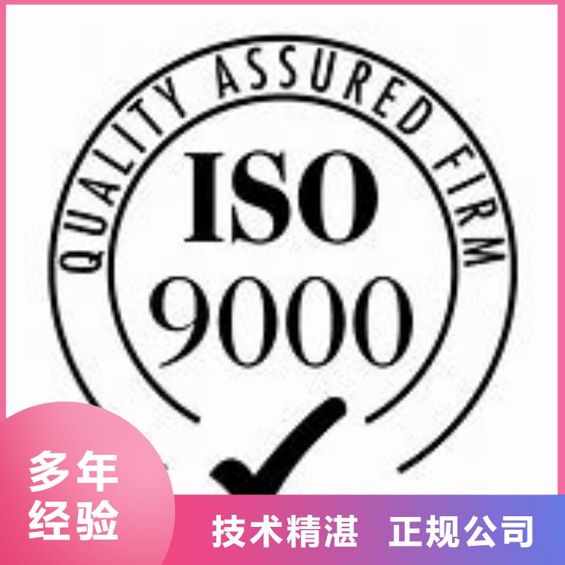 FSC认证-视频-FSC认证-湖南省衡阳市常宁|衡东|长沙|郴州|湘潭|岳阳|湘西|娄底|株洲【同城】公司
