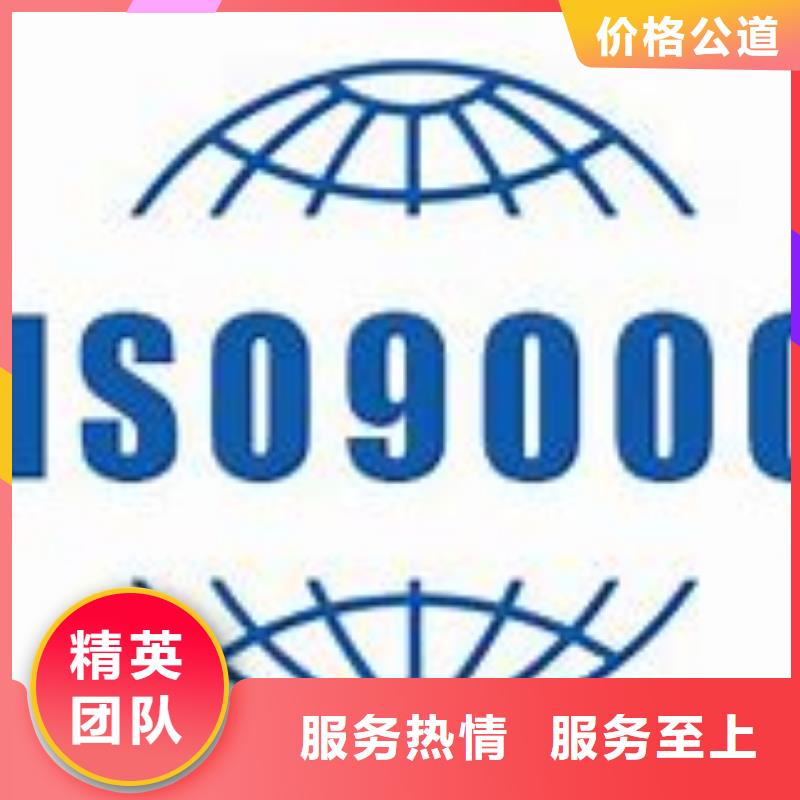 ISO9000认证ISO13485认证实力强有保证