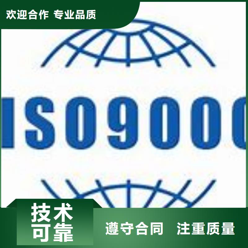 FSC认证-视频-FSC认证-湖南省衡阳市常宁|衡东|长沙|郴州|湘潭|岳阳|湘西|娄底|株洲【同城】公司