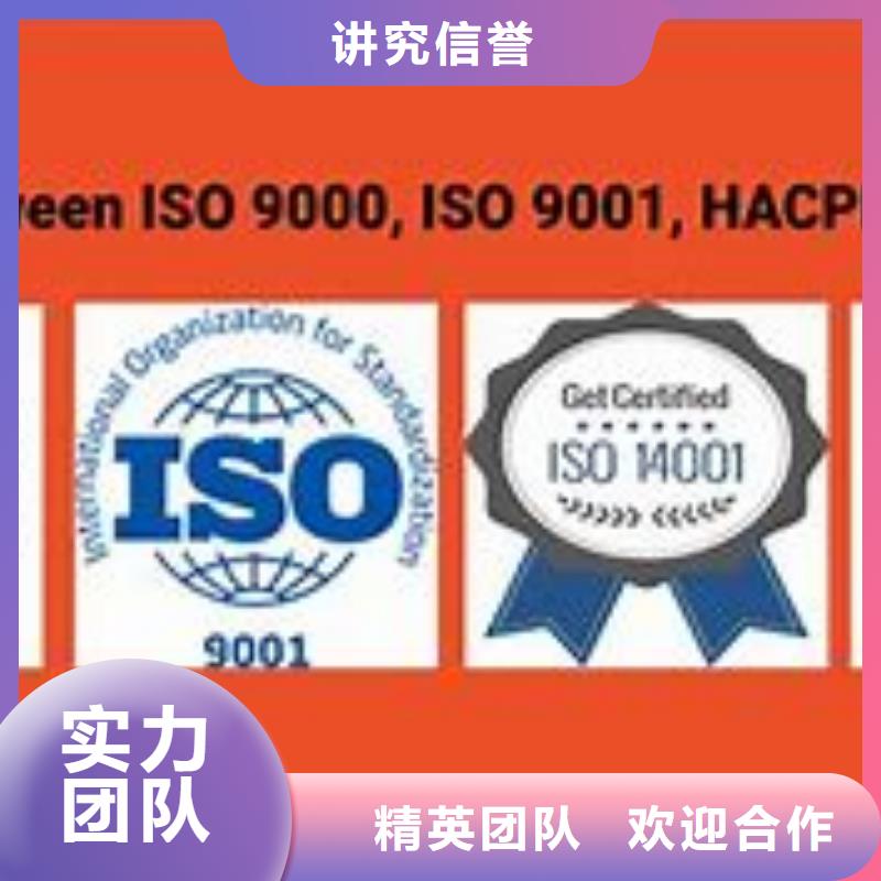 ISO9000认证GJB9001C认证专业服务