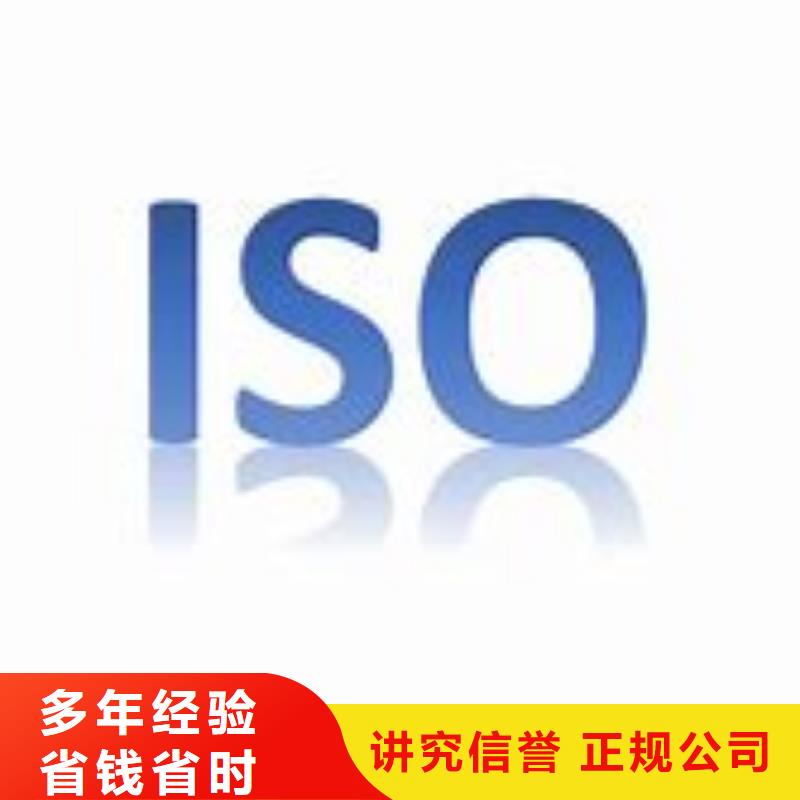FSC认证-视频-福建省宁德市|古田|寿宁|泉州|厦门|三明|福州|莆田|龙岩|漳州FSC认证-博慧达