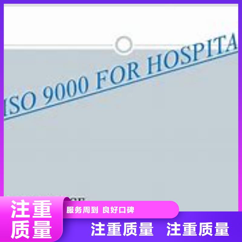 FSC认证-视频-福建省宁德市|古田|寿宁|泉州|厦门|三明|福州|莆田|龙岩|漳州FSC认证-博慧达