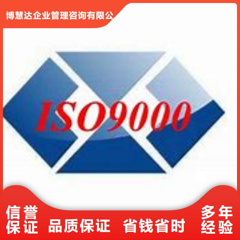 FSC认证-视频-FSC认证-湖南省衡阳市常宁|衡东|长沙|郴州|湘潭|岳阳|湘西|娄底|株洲【同城】公司