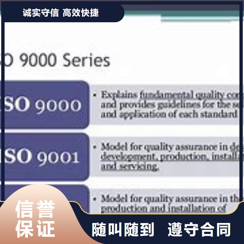 FSC认证-视频-藁城|元氏|承德|廊坊|邯郸|沧州|保定|唐山|衡水博慧达FSC认证_ 博慧达企业管理咨询(石家庄市分公司)
