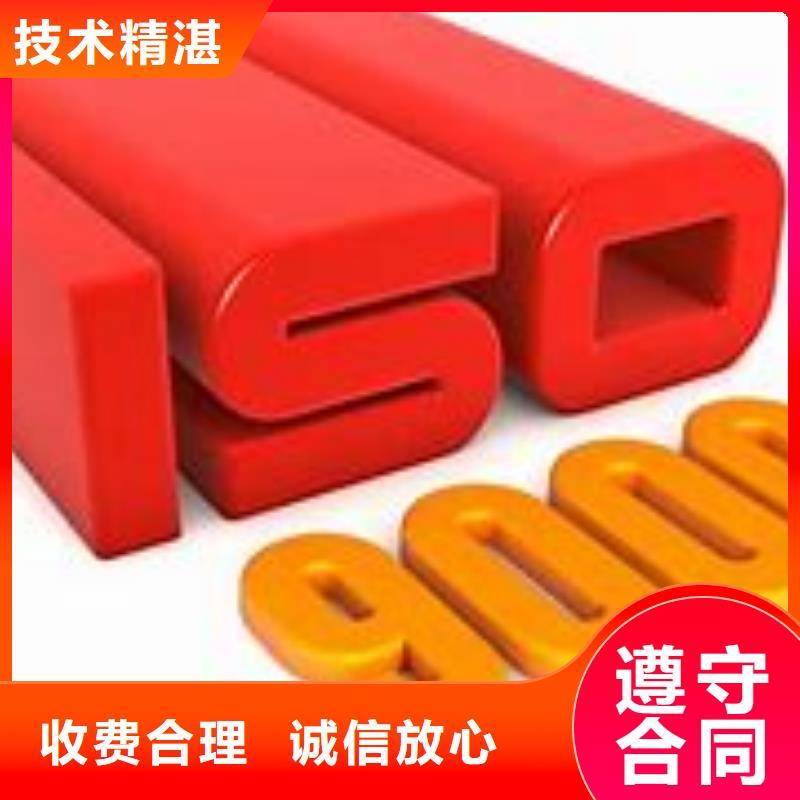 FSC认证-视频-藁城|元氏|承德|廊坊|邯郸|沧州|保定|唐山|衡水博慧达FSC认证_ 博慧达企业管理咨询(石家庄市分公司)