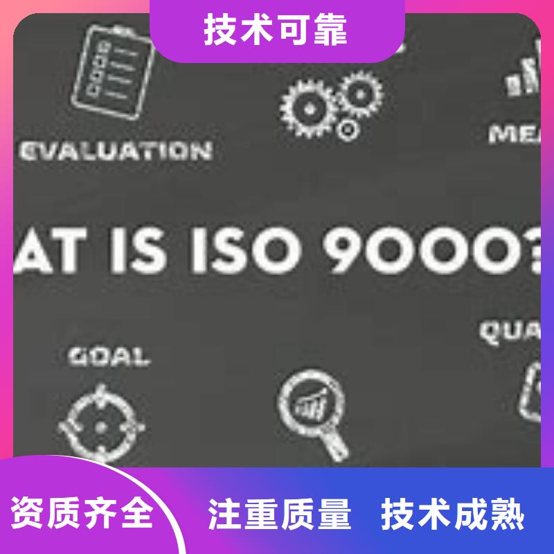 FSC认证-视频-福建省宁德市|古田|寿宁|泉州|厦门|三明|福州|莆田|龙岩|漳州FSC认证-博慧达