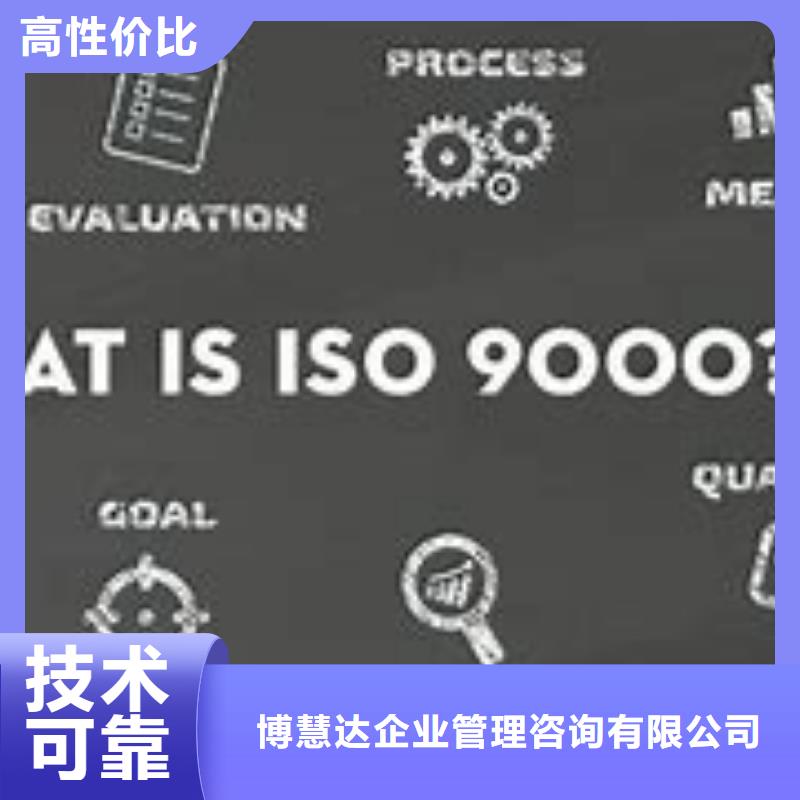 ISO9000认证GJB9001C认证专业服务