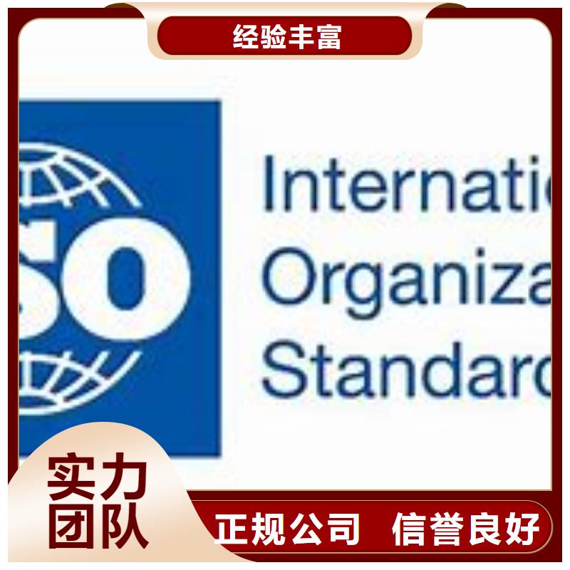 ISO9000认证GJB9001C认证专业服务