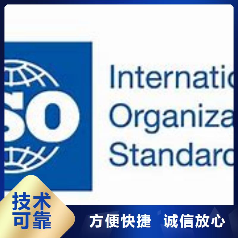 FSC认证-视频-FSC认证-湖南省衡阳市常宁|衡东|长沙|郴州|湘潭|岳阳|湘西|娄底|株洲【同城】公司