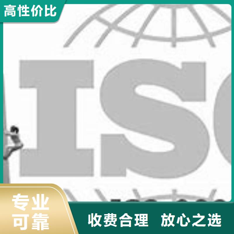 ISO9000认证GJB9001C认证专业服务