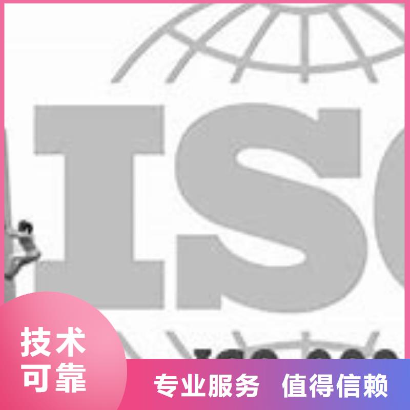 FSC认证-视频-FSC认证-湖南省衡阳市常宁|衡东|长沙|郴州|湘潭|岳阳|湘西|娄底|株洲【同城】公司