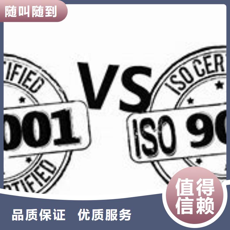 ISO9000认证GJB9001C认证专业服务