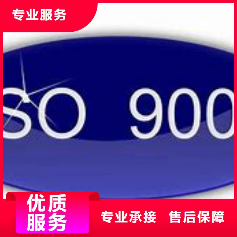 ISO9000认证GJB9001C认证专业服务