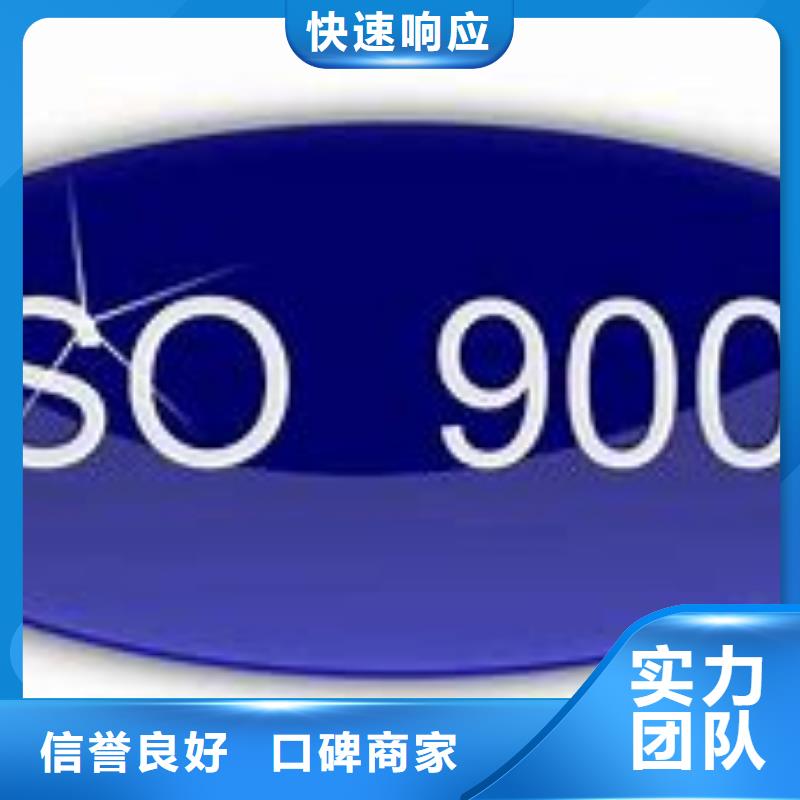 ISO9000认证ISO13485认证实力强有保证