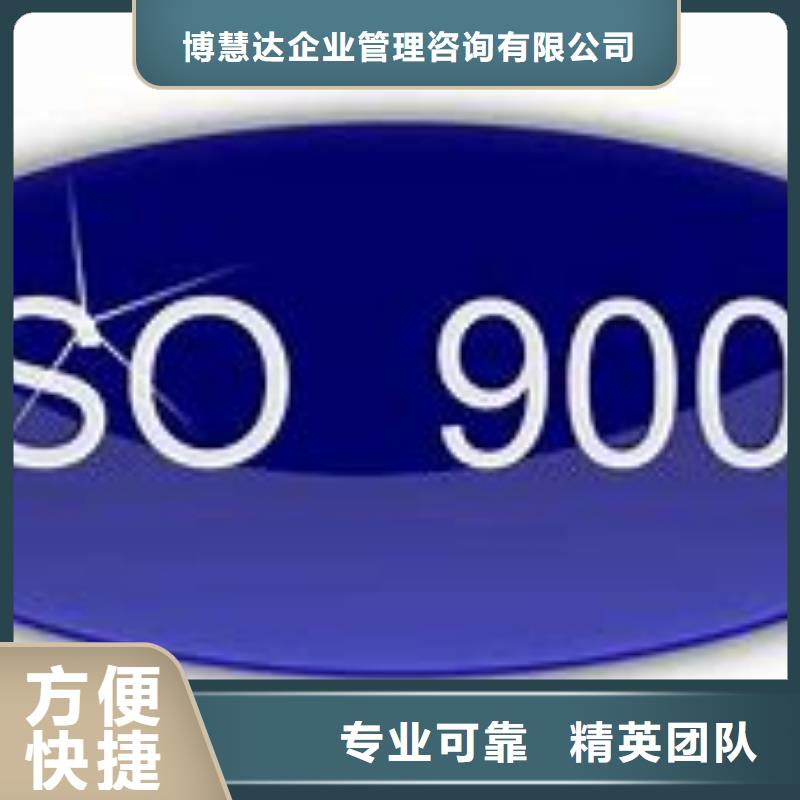 FSC认证-视频-福建省宁德市|古田|寿宁|泉州|厦门|三明|福州|莆田|龙岩|漳州FSC认证-博慧达