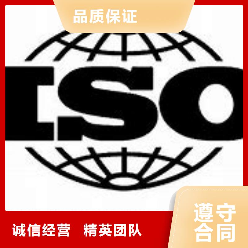 FSC认证-视频-FSC认证-湖南省衡阳市常宁|衡东|长沙|郴州|湘潭|岳阳|湘西|娄底|株洲【同城】公司