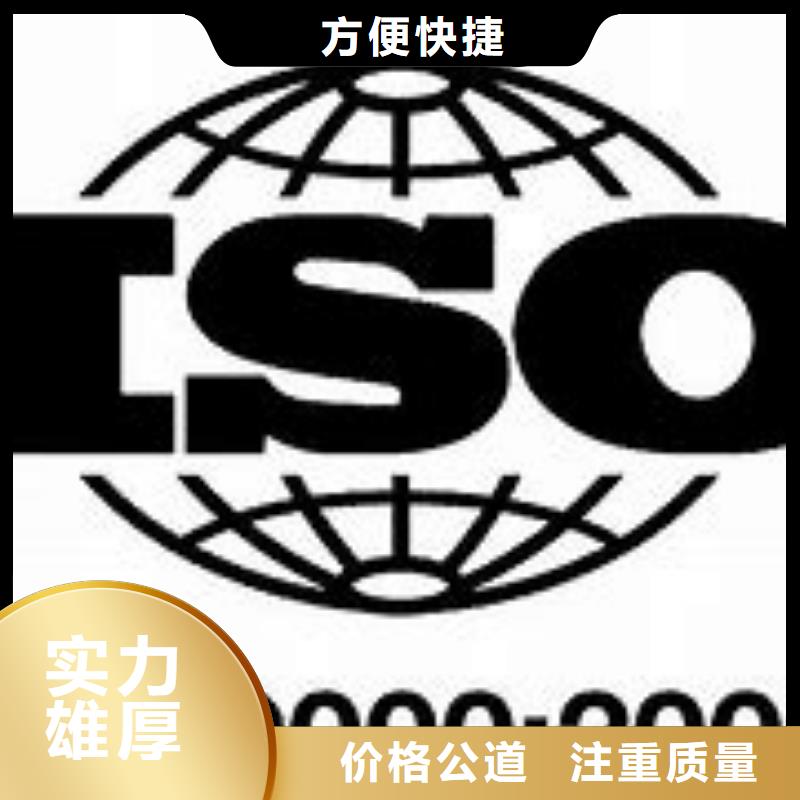 ISO9000认证GJB9001C认证专业服务