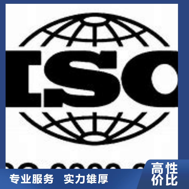 FSC认证-视频-福建省宁德市|古田|寿宁|泉州|厦门|三明|福州|莆田|龙岩|漳州FSC认证-博慧达