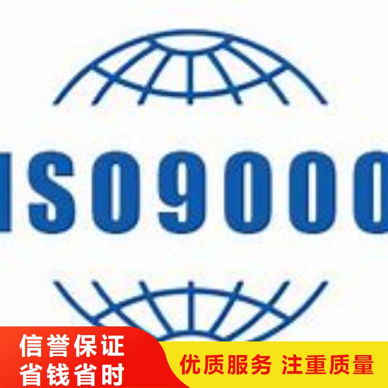 ISO9000认证GJB9001C认证专业服务