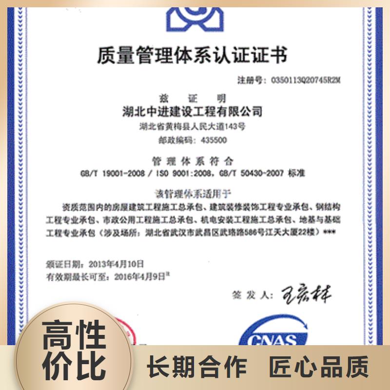 FSC认证-视频-临湘|汨罗|怀化|株洲|张家界|郴州FSC认证24小时为您服务-博慧达企业管理咨询(岳阳市分公司)