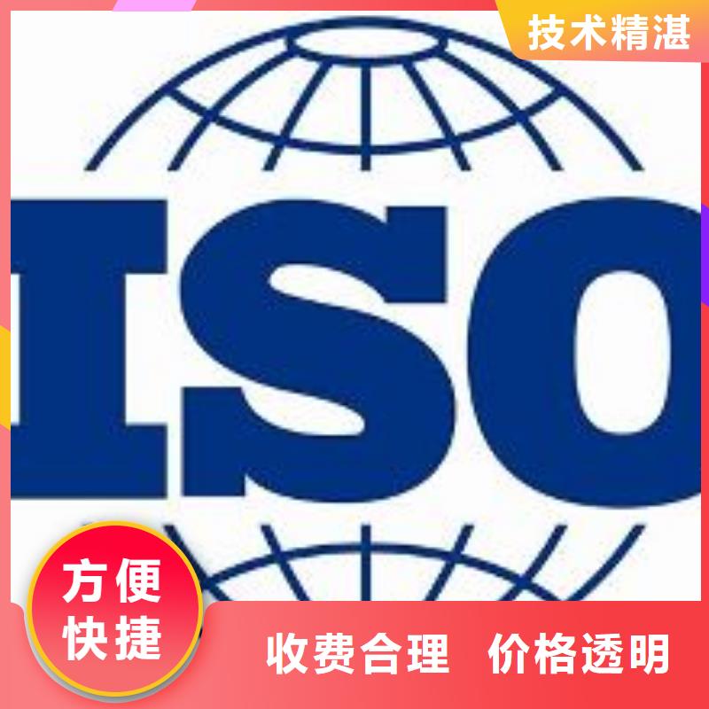 ISO9001认证AS9100认证资质齐全