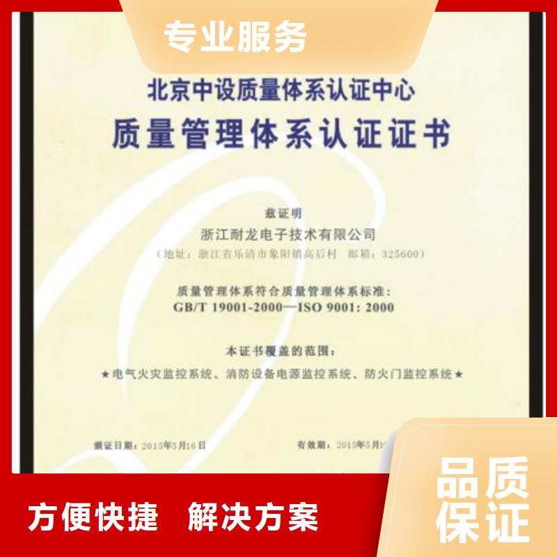 FSC认证-视频-临湘|汨罗|怀化|株洲|张家界|郴州FSC认证24小时为您服务-博慧达企业管理咨询(岳阳市分公司)