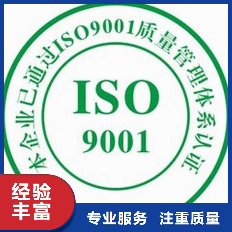 FSC认证-视频-FSC认证|张家界市|桑植|武陵源|湘潭|娄底|株洲|岳阳|益阳|衡阳