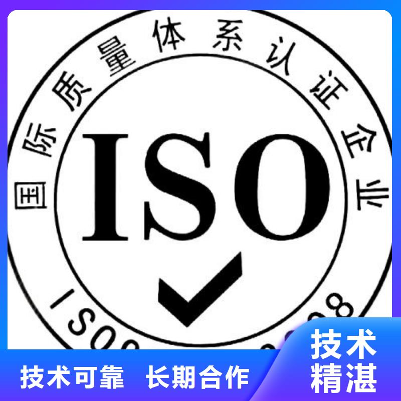 FSC认证-视频-FSC认证|张家界市|桑植|武陵源|湘潭|娄底|株洲|岳阳|益阳|衡阳