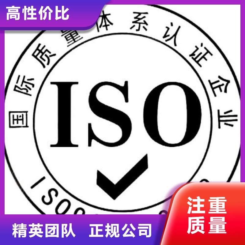 ISO9001认证GJB9001C认证解决方案