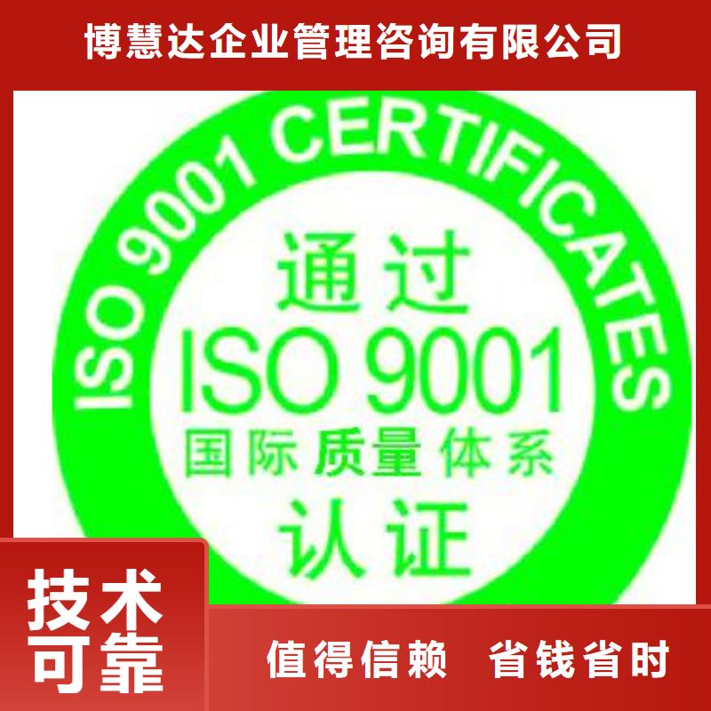 FSC认证-视频-FSC认证|张家界市|桑植|武陵源|湘潭|娄底|株洲|岳阳|益阳|衡阳