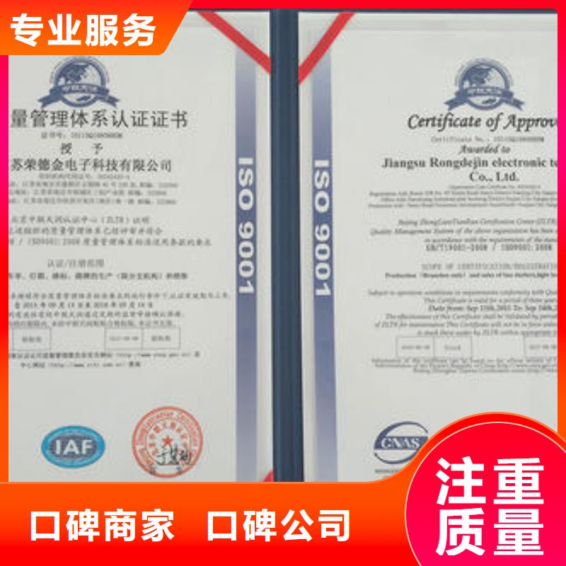 ISO9001认证AS9100认证资质齐全