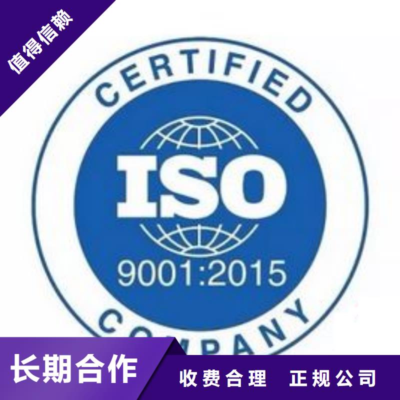 FSC认证-视频-FSC认证|张家界市|桑植|武陵源|湘潭|娄底|株洲|岳阳|益阳|衡阳