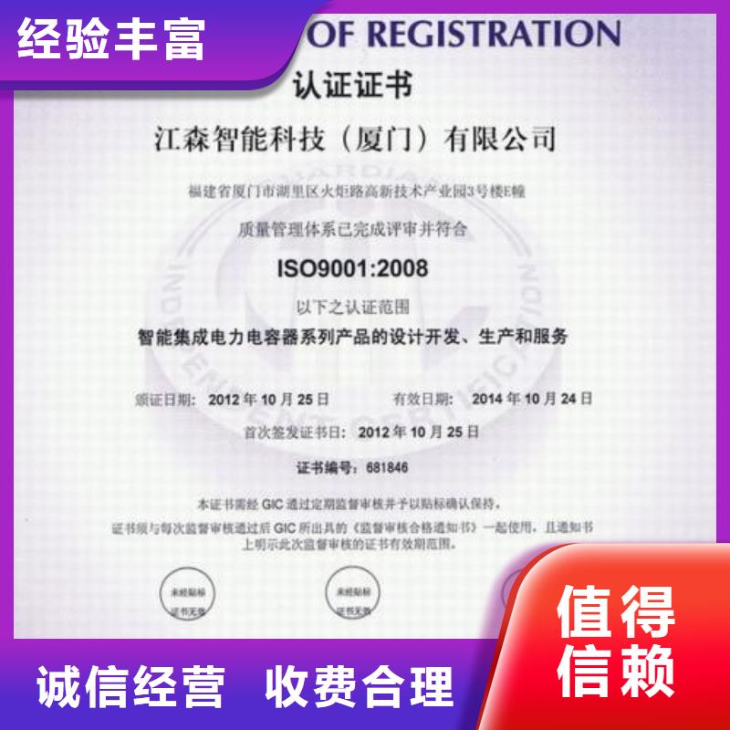 FSC认证-视频-临湘|汨罗|怀化|株洲|张家界|郴州FSC认证24小时为您服务-博慧达企业管理咨询(岳阳市分公司)