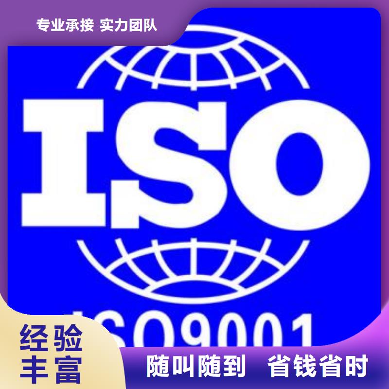 ISO9001认证AS9100认证资质齐全