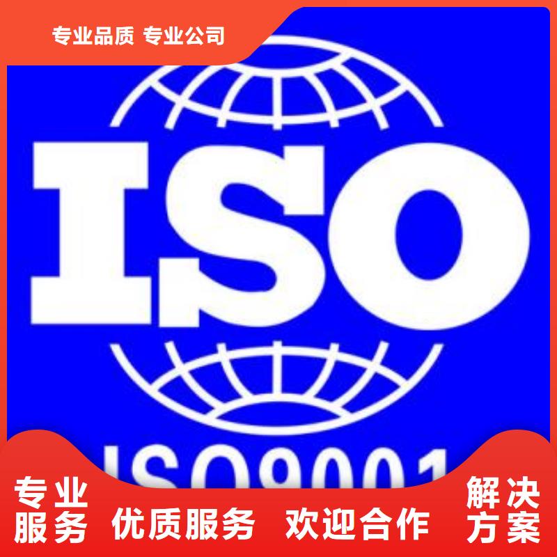 ISO9001认证HACCP认证专业品质
