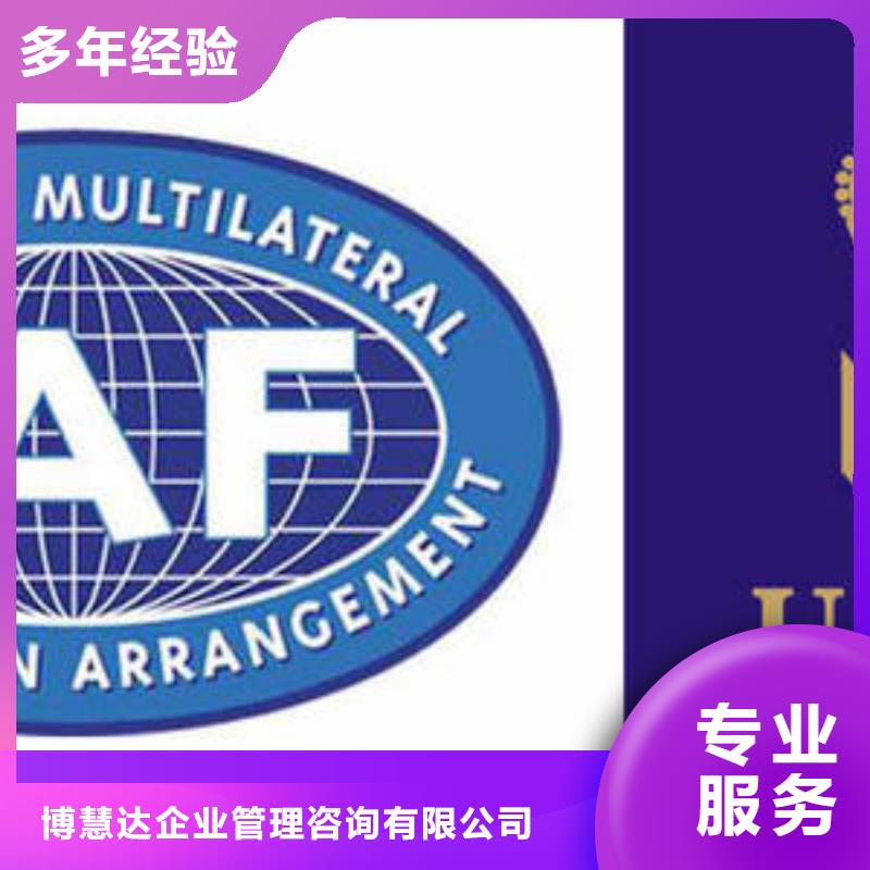 ISO9001认证AS9100认证资质齐全