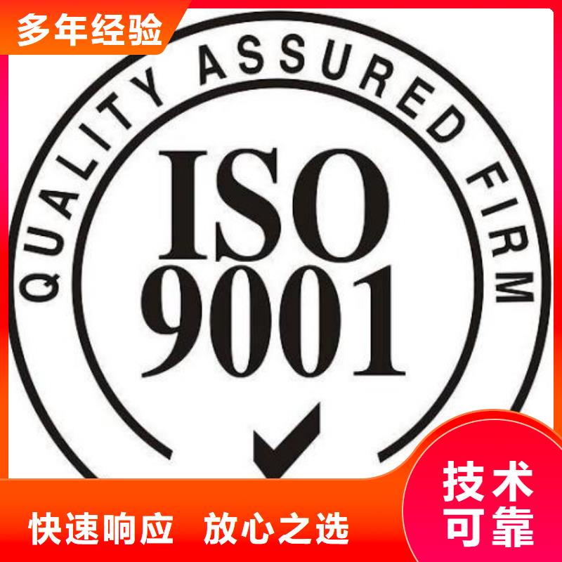 ISO9001认证AS9100认证资质齐全