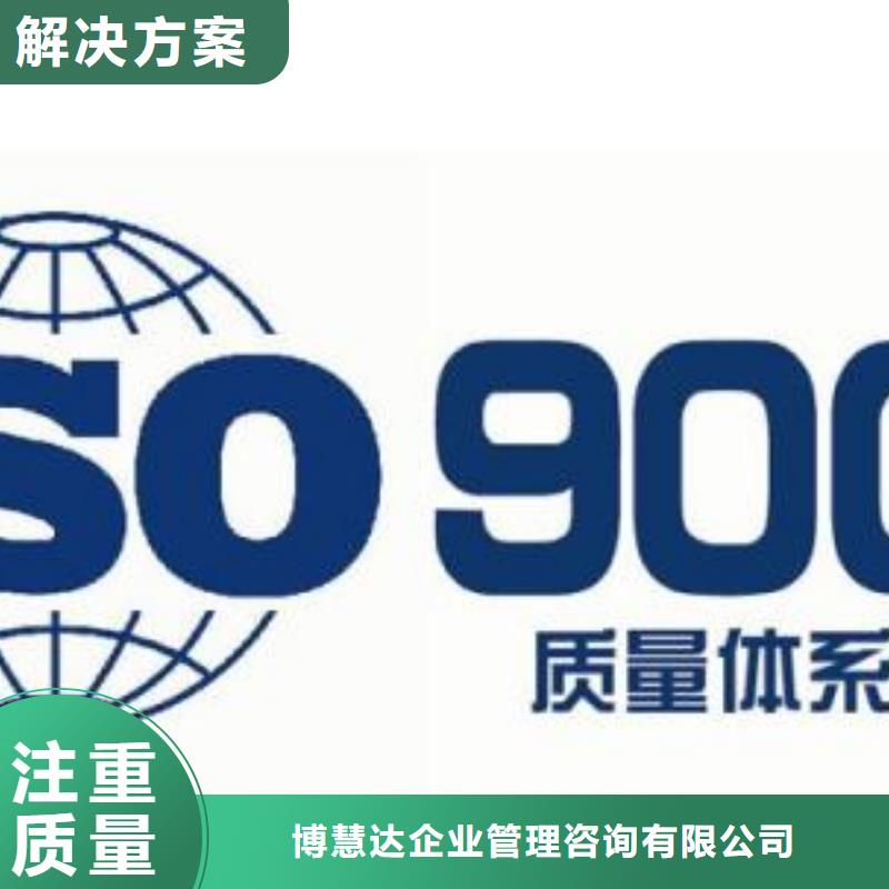 ISO9001认证AS9100认证资质齐全