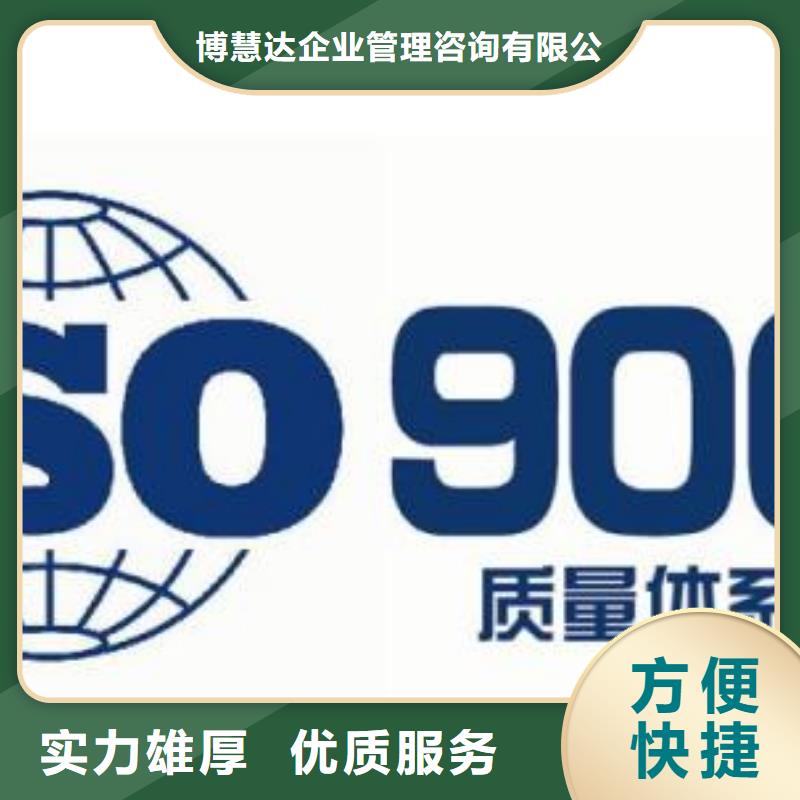 ISO9001认证HACCP认证专业品质