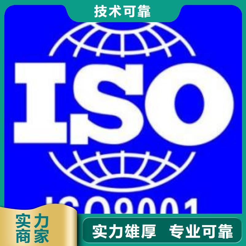 FSC认证-视频-FSC认证|张家界市|桑植|武陵源|湘潭|娄底|株洲|岳阳|益阳|衡阳