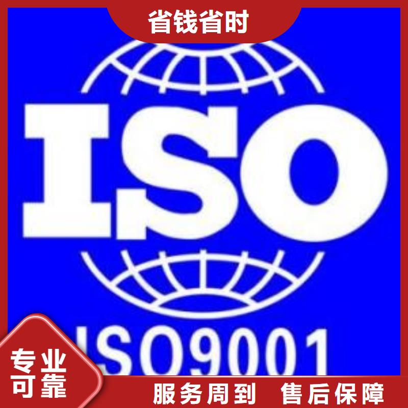 ISO9001认证AS9100认证资质齐全