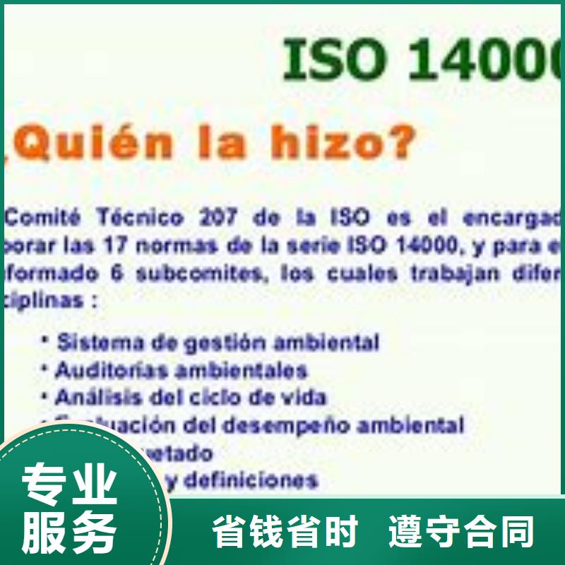 FSC认证-视频-甘肃省金昌市|兰州|白银|酒泉|临夏|庆阳|武威|甘南FSC认证-博慧达