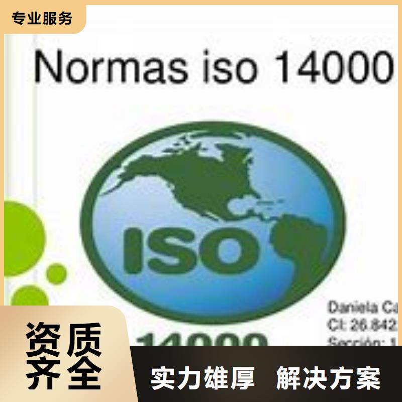 FSC认证-视频-甘肃省金昌市|兰州|白银|酒泉|临夏|庆阳|武威|甘南FSC认证-博慧达