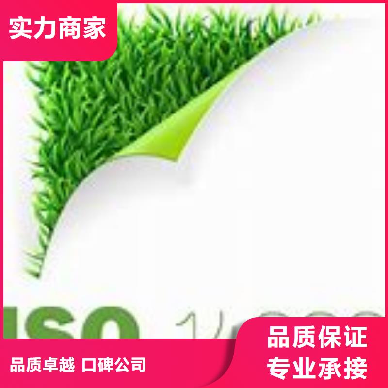 FSC认证-视频-甘肃省金昌市|兰州|白银|酒泉|临夏|庆阳|武威|甘南FSC认证-博慧达