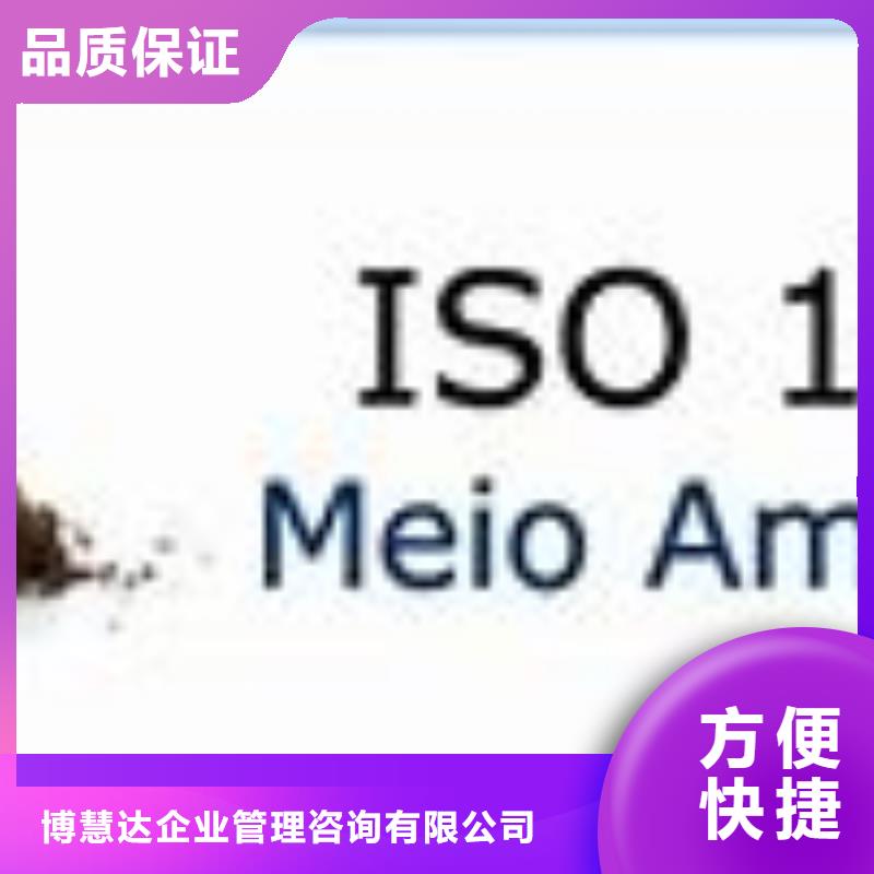 FSC认证-视频-甘肃省金昌市|兰州|白银|酒泉|临夏|庆阳|武威|甘南FSC认证-博慧达