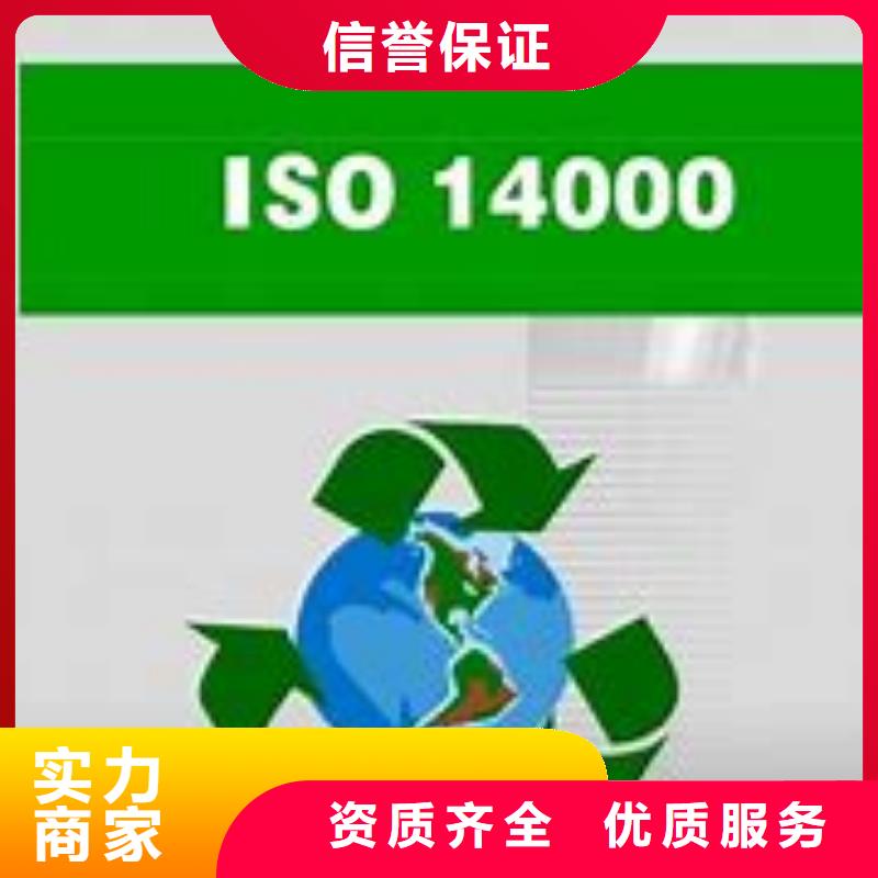 FSC认证-视频-甘肃省金昌市|兰州|白银|酒泉|临夏|庆阳|武威|甘南FSC认证-博慧达